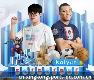 星空体育 APP(XINGKONG SPORTS)